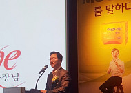 일동제약, 제주 지역 약사와 함께 학술 및 마케팅 정보 공유