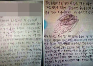 [놓치면 안되는 오늘 아침뉴스] 5월 14일