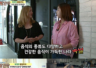 '빨간약' 미르야가 소개하는 독일의 '힐링푸드'는?