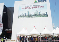 힐스테이트 태전, 주말 견본주택 6만2천여명 몰려 ‘들썩’