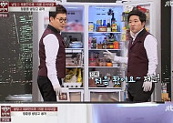 '냉장고를 부탁해' 정준영 담배 보관법에 출연진 '경악'