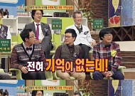기억상실증후군 특징, ‘과거의 일’ 잘 생각나지 않는다면… 혹시 나도?
