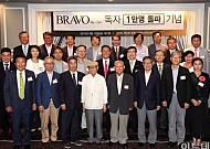 [브라보마이라이프] 월간  <브라보 마이 라이프 > 발행 6개월 만에 독자 1만명 돌파