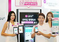 LGU+, 미래먹거리로 비디오·IoT에 ‘올인’