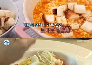 김풍 알고보니 토마토 요리 달인? 토달토달ㆍ토마토 냉면 vs 토맛짜 극과극 평가