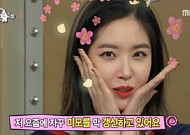 ‘마리텔’ 김새롬 미모 업그레이드 “29.5세에 미모 갱신 중” 얼마나 예뻐졌나보니