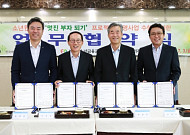 예탁결제원, 청소년금융교육협회와 ‘서울소년원 인성 금융교육’ 실시
