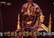 [주말TV에선] ‘복면가왕’ 화생방 클레오파트라의 5연승 저지할 복면가수 등장에...