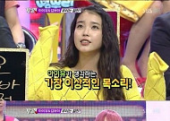 '복면가왕 낭만자객' 김보아, 춤 못추는 절친은 누구?… '무릎' 열창한 아이유