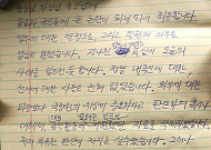 [놓치면 안되는 오늘 아침뉴스] 7월 20일