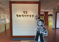 청강문화산업대학교 청강만화역사박물관, 한국만화영상진흥원 업무협약… 만화연구 활성화 박차