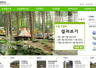 국립자연휴양림 등 광복절 연휴 가볼만한 곳은?