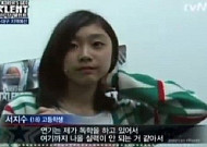 러블리즈 서지수 합류, 어릴적 '코갓탤' 출연 장면 보니…