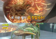 강원도 양양명물, '섭요리 삼총사' 한곳에 모아보니… 별미 중 별미