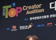 한콘진, 2015 우수 크리에이터 발굴 지원사업 시작하다