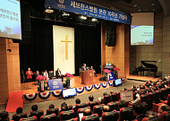 세브란스병원, 본관 10주년 기념식 개최