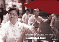 [아! 차이나-고령화·환경·빈부 패러독스 빠진 중국] ⑨65세 이상 노인 10.1%… “인구정책 전면 재검토할 때”