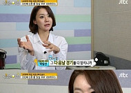 '송종국 이혼' 박잎선, 과거 발언보니 "우리는 5년째 각방쓴다" 이때부터?
