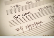 신승훈, 13년 만에 직접 작사ㆍ작곡한 타이틀곡 발표 예정…음원 공개는 언제?