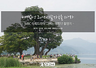 예뻤던 그녀의 발자국을 따라
