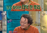 '라디오스타' 차순배 "안성기에게 더덕으로 연기했다" 고백