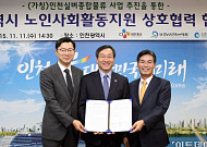 CJ대한통운, '시니어 일자리 창출' 위해 실버택배 전문법인 설립