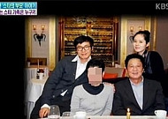 한가인 가족사진, 연정훈부터 연규진까지…'훈훈한 가족'