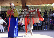 낙동강과 함께 흐른 600년 전통