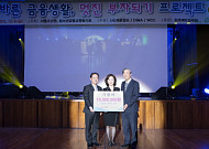 한국예탁결제원, 소년원생과 연말 금융콘테스트 개최