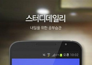 프랜차이즈업계, 맞춤형 IT 도입