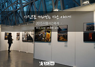 사진으로 꺼내보는 지난 이야기