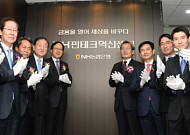 [인터넷뱅킹] NH농협은행 ‘오픈 플랫폼’ 은행권 첫 서비스