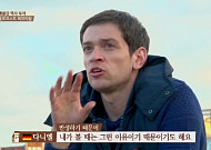 '내 친구의 집은 어디인가' 다니엘 “노잼 이유…조심스러워서”