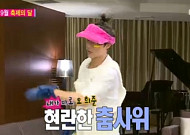 우리 결혼했어요 '오예커플' 오민석, 문희준 ‘완벽 빙의’