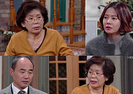 '다 잘될 거야' 최윤영, 윤소정에 송재희와 파혼 선언…"곽시양과 무슨 사이?"