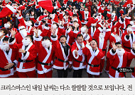[카드뉴스] 크리스마스 날씨 ‘쌀쌀’… 미세먼지는?