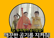 삼둥이ㆍ백종원ㆍ혜리, '대세 CF★' 자리매김…쿡방ㆍ‘응팔’ 효과 톡톡