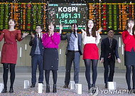 1월4일 주식개장시간 10시… 시간 외 시장 폐장은?