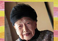 [Part7  2막에서 이룬 꿈] 99세에 시집을 낸 <b>일본</b> 할머니 고(故) 시바타 도요