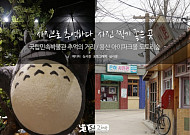 사진으로 추억하다, 사진 찍기 좋은 곳