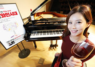 KT, ‘천원의 나눔, 맛있는 콘서트’ 개최