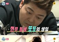 ‘나 혼자 산다’ 빙벽 도전 김동완ㆍ컬래버레이션 전현무&황재근ㆍ찜질방 데이트 김영철&육중완ㆍ잔인한 대청소 황치열