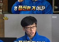 '무한도전' 잭블랙, 절대음감 자랑…까탈레나는 이렇게 불러야 제 맛