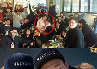 런닝맨 송지효, 회식 자리서 개리 무릎에 앉아 밀착 포옹…‘찰칵’