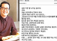 표영호, “유재석, 잘 나가도 겉과 속 똑같아” 과거 발언 화제…“외제차타고 싶을 텐데도”