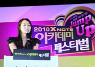 LG전자, 신민아와 함께하는 엑스노트 스타일 코디쇼 개최