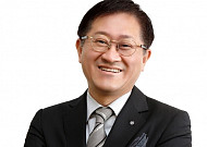 아모레퍼시픽그룹, 멸종 위기 식물 보존 위한 천리포수목원 후원 약정 체결