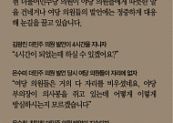 [카드뉴스] 이석현 국회부의장의 말말말 “화장실에 3분 내로 다녀와라”
