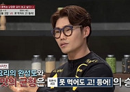 '냉장고를 부탁해' 김범수, 최현석 요리에 "내가 맛본 고등어 요리 중 최고"