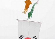 리기태 명장, 제19회 제주들불축제 연출